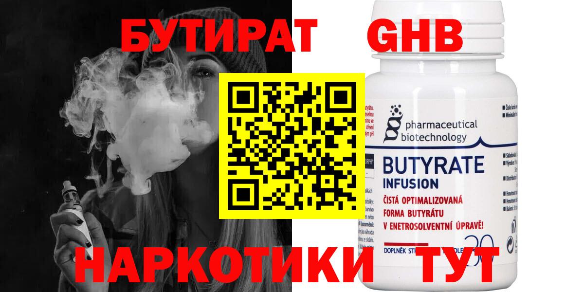  COCAIN Бугульма