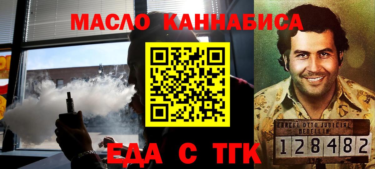 Бугульма  Canna-Cookies марихуана  Вход с VPN 