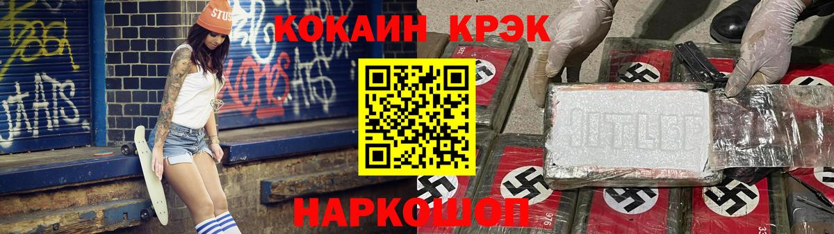 COCAIN Колумбийский Бугульма