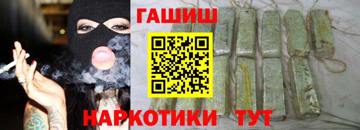 ГАШИШ hashish Бугульма