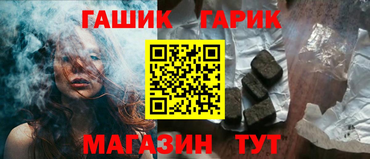 Гашиш VHQ  ГАШИШ хэш  Вход с VPN  Бугульма 