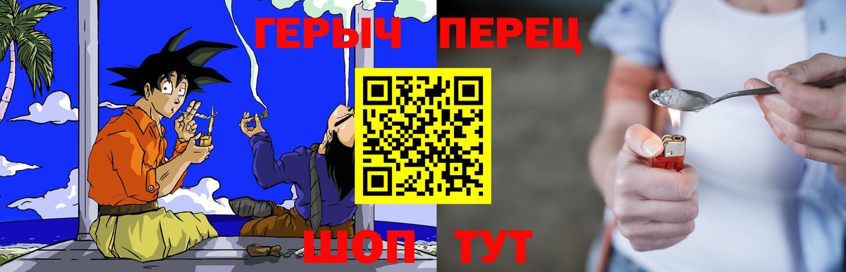 ГЕРОИН герыч  Вход с VPN  Бугульма 