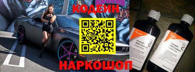 бутик Апшеронск