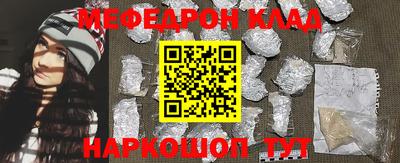 бутик Апшеронск