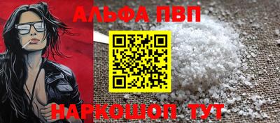 бутик Апшеронск