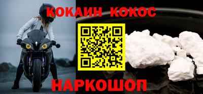 ешки Апрелевка