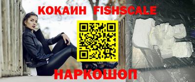 ешки Апрелевка