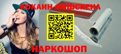 бутик Апшеронск