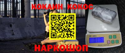 бутик Апшеронск