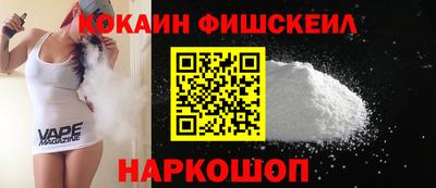 кокаин колумбия Аргун