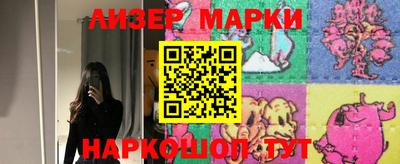 ешки Апрелевка