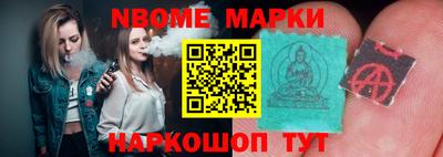 ешки Апрелевка