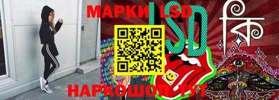 бутик Апшеронск