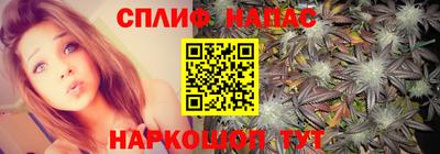 бутик Апшеронск