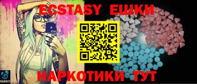 ешки Апрелевка