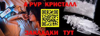 ешки Апрелевка