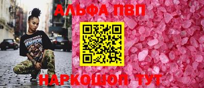 ешки Апрелевка