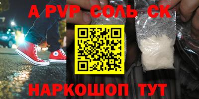 бутик Апшеронск