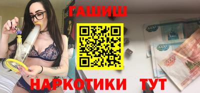 бутик Апшеронск