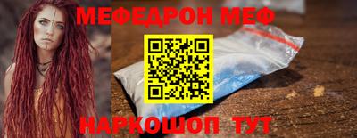 бутик Апшеронск