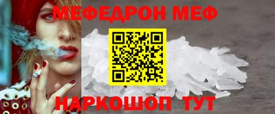 бутик Апшеронск