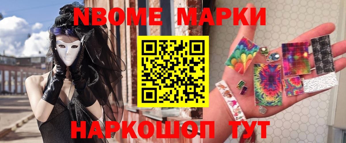 A PVP СК   COCAIN  Вход с VPN  Канабис  Бугульма  ГАШ  LSD-25  Меф   Гашиш 