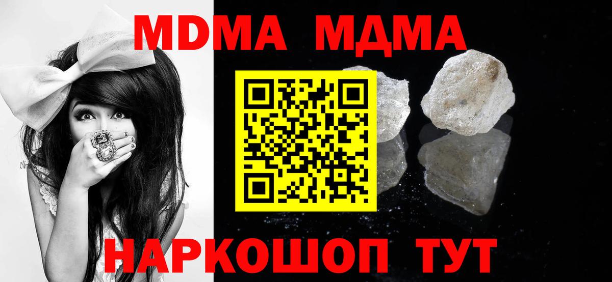 MDMA Molly Бугульма
