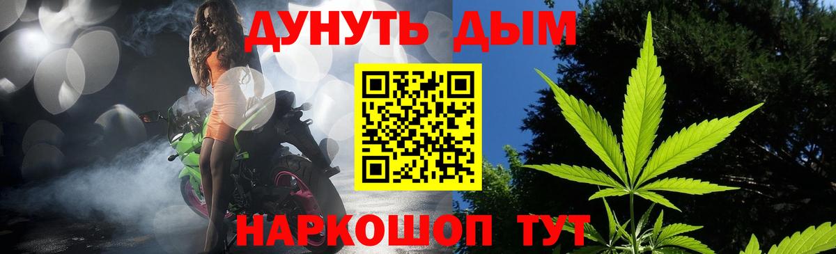Шишки марихуана MAZAR  Бошки Шишки ГИДРОПОН  Бугульма  Вход с VPN  Каннабис SATIVA & INDICA 
