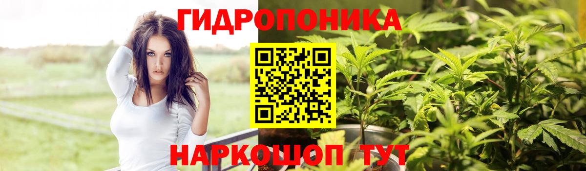 Каннабис LSD WEED Бугульма